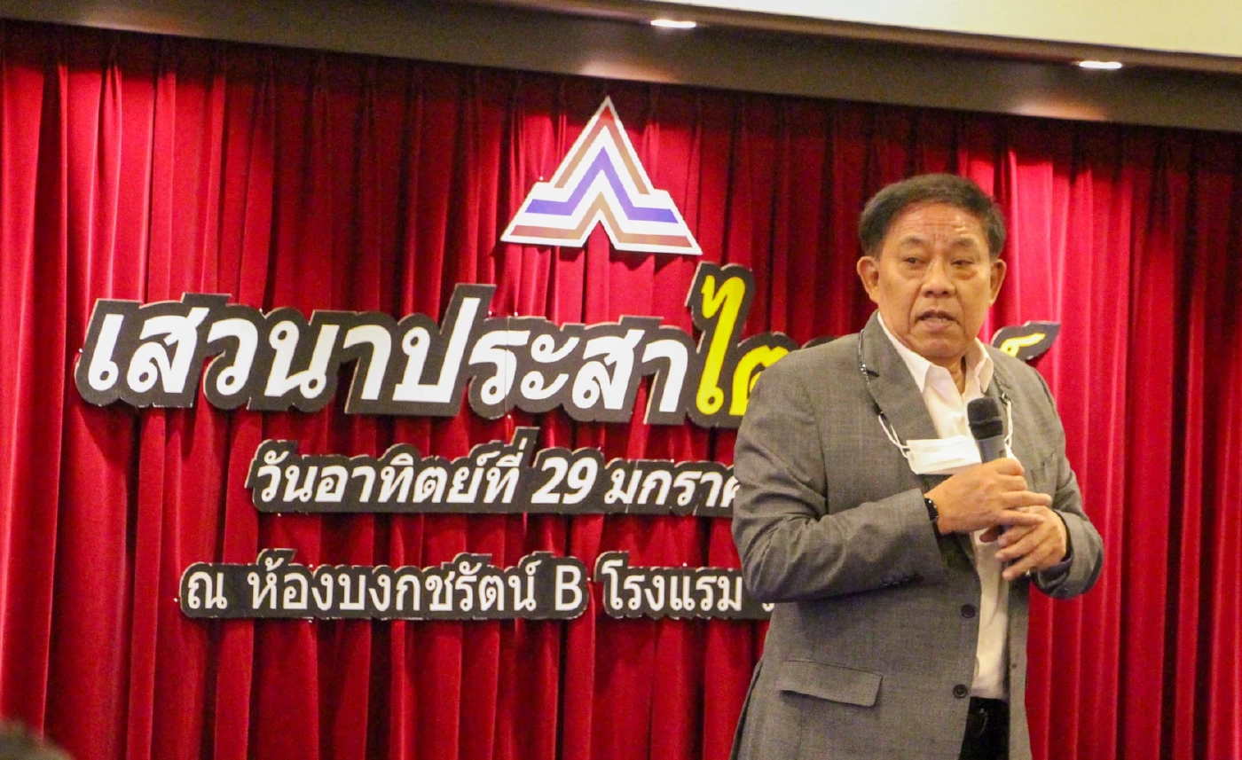 พล.ต.อ.อัศวิน ขวัญเมือง สมาชิก รทสช.