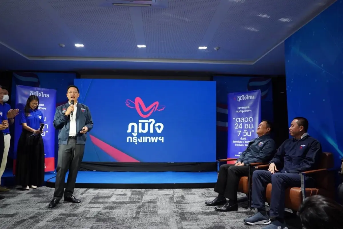พุทธิพงษ์ ปุณณกันต์ ประกาศนำทัพภูมิใจไทยสู้ศึกเลือกตั้ง 66 กทม.