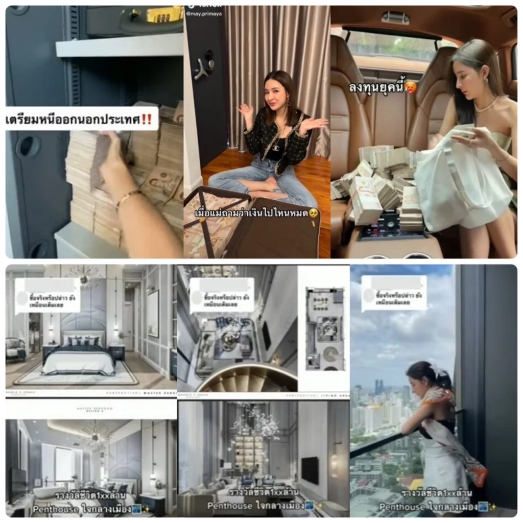 ย้อนพฤติกรรมชวนเชื่อ "เม พรีมายา" ลูกชาวสวนสู่ CEO ร้อยล้าน ก่อนโดนหมายจับ