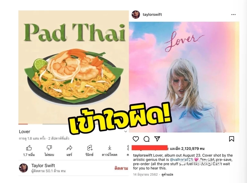 ส่อง"โลกโซเชียล"รอบปี 2565 หลายเหตุการณ์ไม่น่าเชื่อ มาจากความคิดมนุษย์