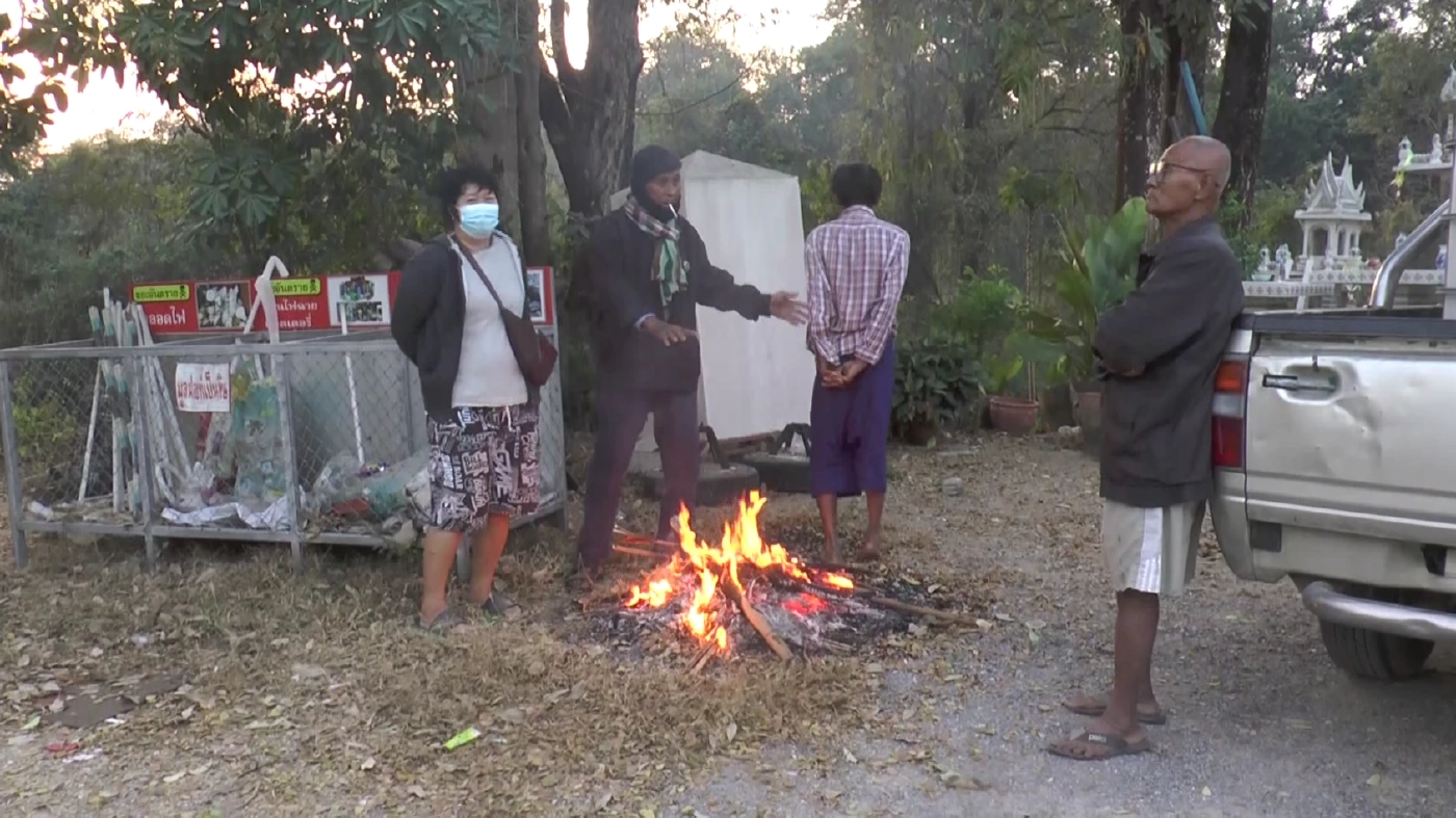 อุทัยฯหนาวสะท้าน