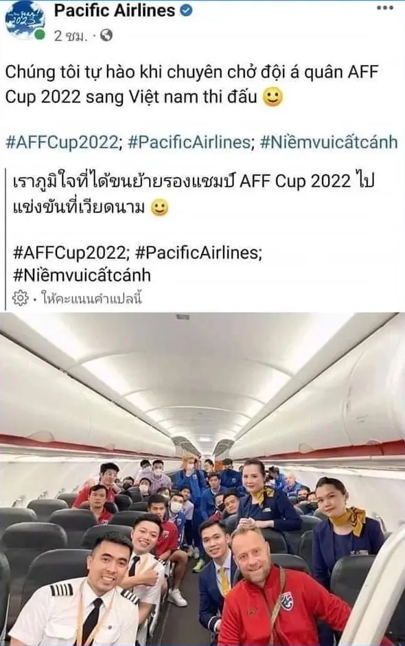 โพสต์ต้นเหตุที่ทำให้ PACIFIC AIRLINES โดนทัวร์ลงหนัก