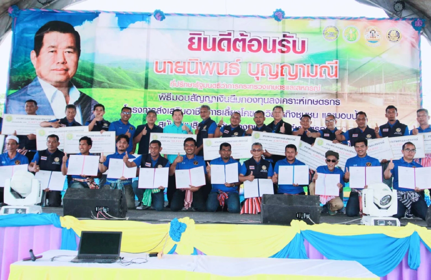 ปชป.เดินหน้ายุทธศาตร์ปั้นชายแดนใต้แหล่งมั่นคงทางอาหาร