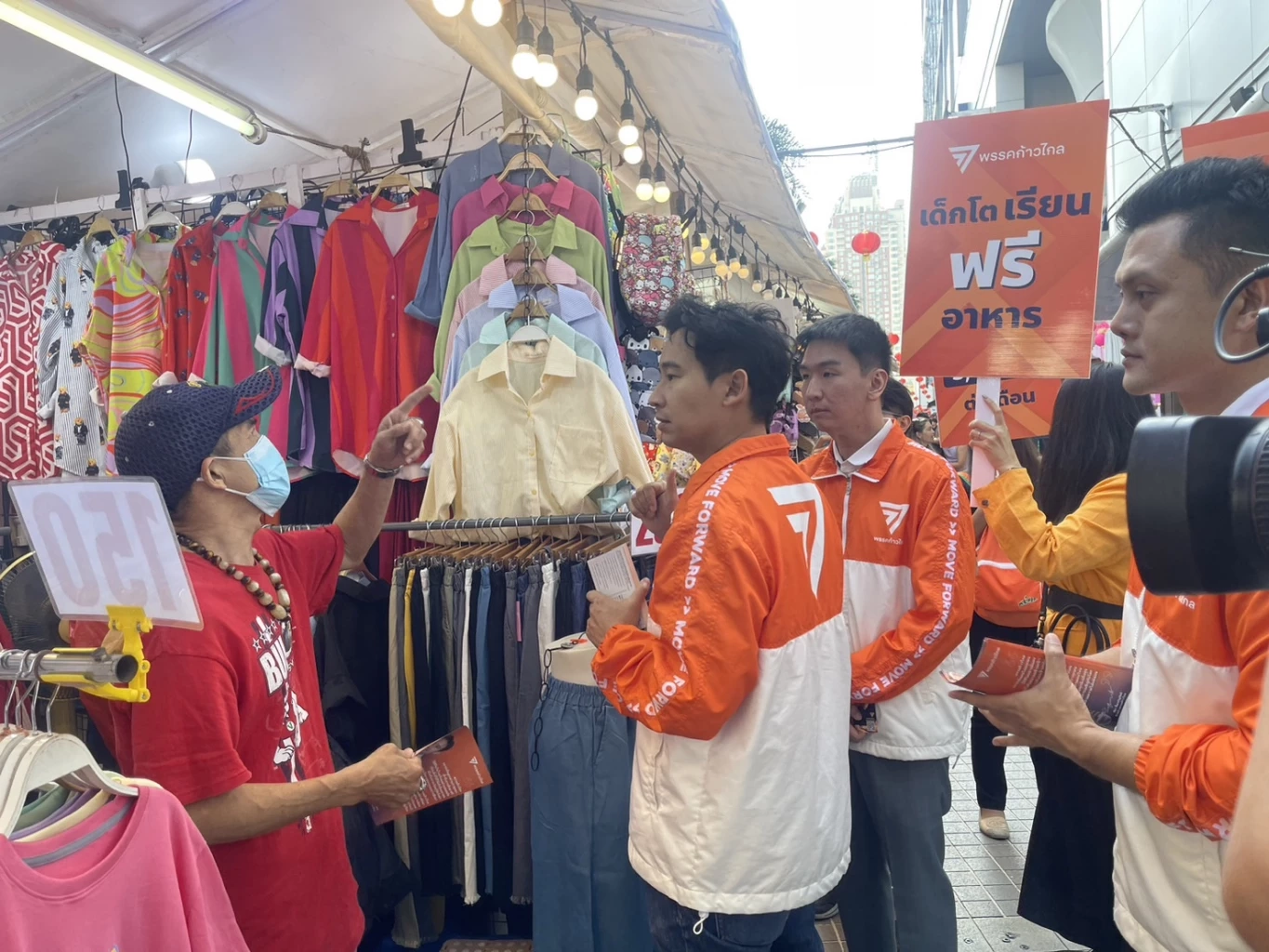 “พิธา” ลงพื้นที่ประตูน้ำ-จตุจักร นำเสนอนโยบาย ต่อยอด ศก.ท่องเที่ยว