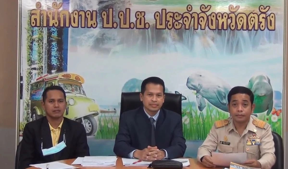 ป.ป.ช.ตรัง ฟัน ม.157 นายก อบต. รุกป่าชายเลน เตรียมส่งสำนวนถอดถอนจากตำแหน่ง