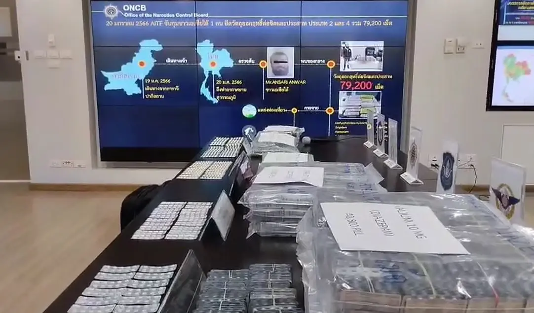 ป.ป.ส. รวบต่างชาติ ลอบขนวัตถุออกฤทธิ์ต่อจิตและประสาท เข้าไทย