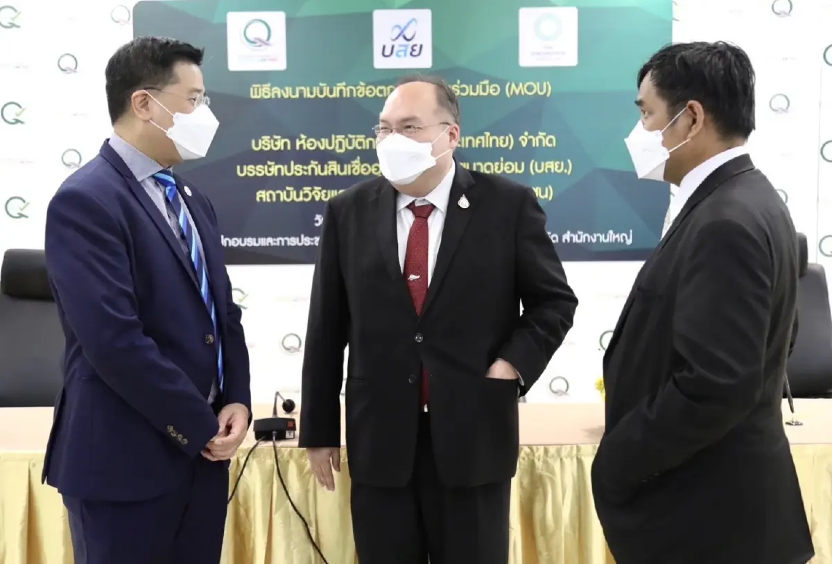 บสย. จับมือ ซินโครตรอน-เซ็นทรัลแล็บไทย พร้อมยกระดับ SMEs เกษตรแปรรูป