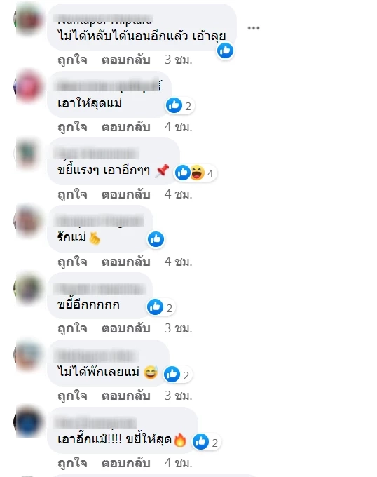 “ดิว อริสรา” แฉครอบครัว"บ."บินหนีตปท. หนึ่งรายเป็นตำรวจ เหตุใดลางานได้ยาว?