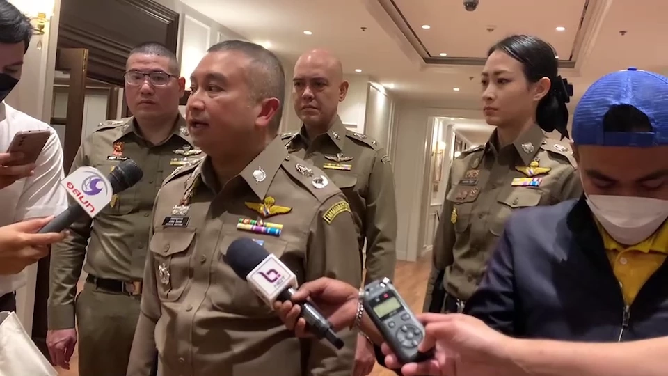 ) พล.ต.ต.อาชยน ไกรทอง โฆษกสำนักงานตำรวจแห่งชาติ 