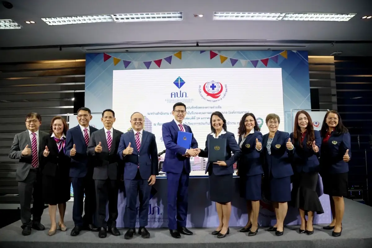“คปภ.-สรพ.”ลงนามยกระดับประกันภัยด้วยสถานพยาบาลมาตรฐาน