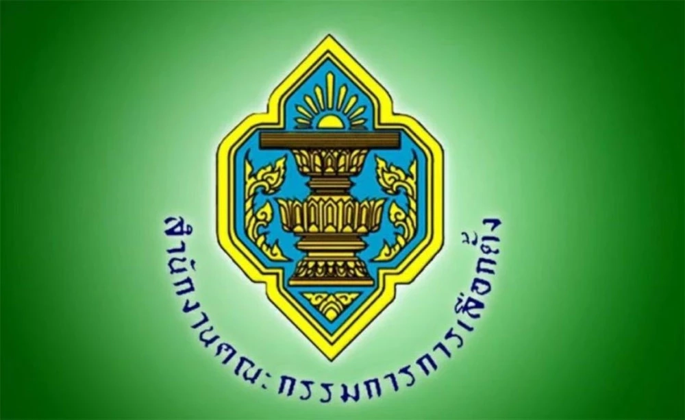นายสำราญ ตันพานิช ผู้อำนวยการสำนักงานคณะกรรมการการเลือกตั้ง ประจำกรุงเทพมหานคร เตือนข้อห้าม วันเด็ก ตรุษจีน