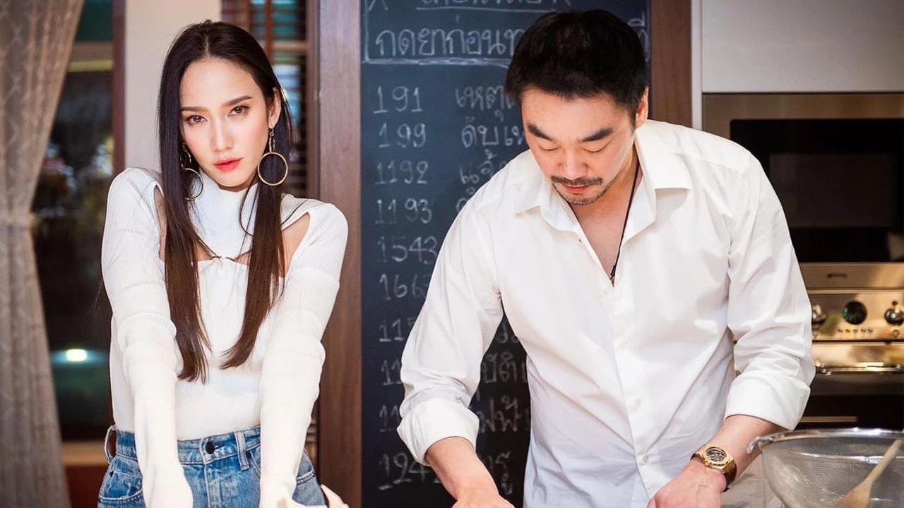 อั้ม - ไฮโซพก