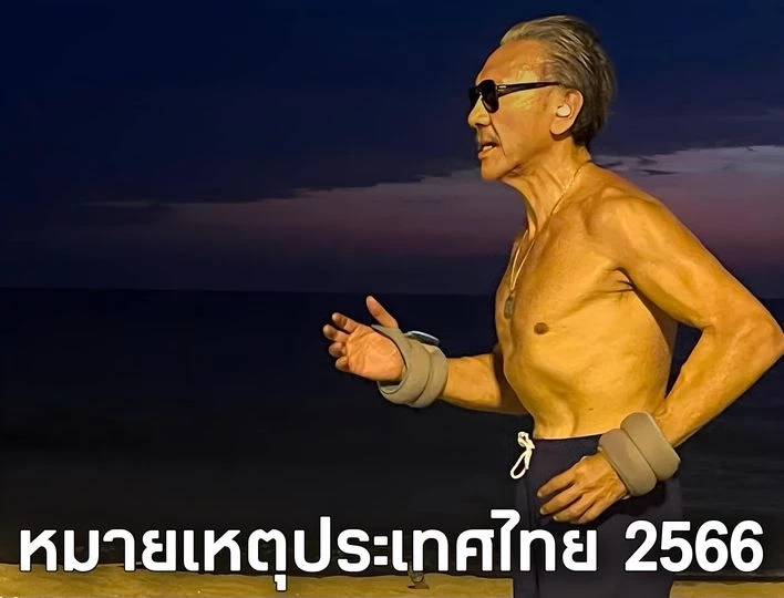 "ชูวิทย์" ชี้ "การส่งส่วย" อยู่คู่สังคมไทย พ้อขอสู้สุดทาง เท่าไหนก็เท่านั้น