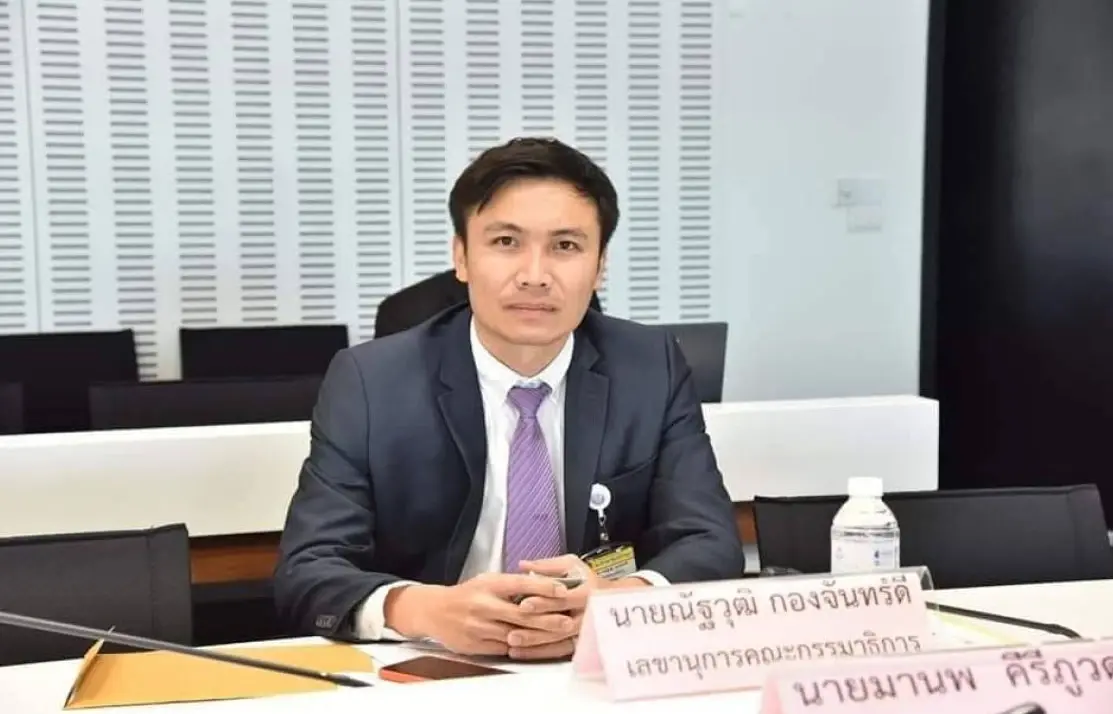 ณัฐวุฒิ กองจันทร์ดี ส.ส.หนองบัวลำภู พรรคเพื่อไทย แจ้งลาออก ส.ส.