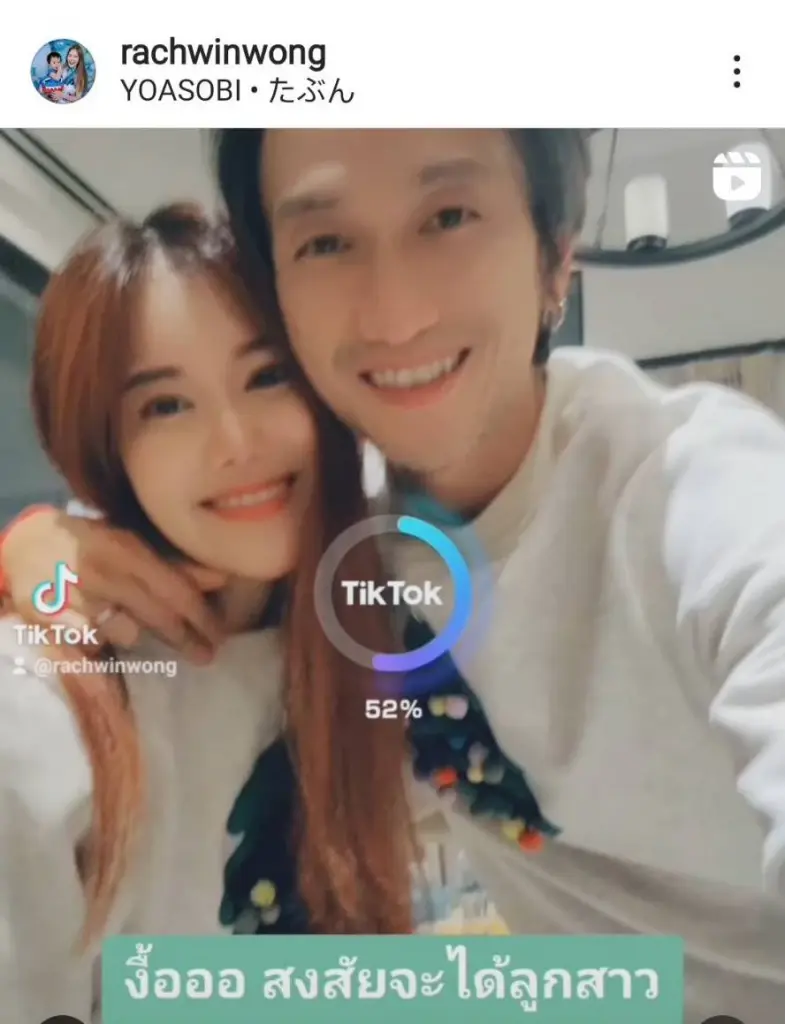 AI ทำนาย “ก้อย รัชวิน” ได้ลูกสาว แฟนๆ เฮกันลั่น อยากให้เป็นเรื่องจริง