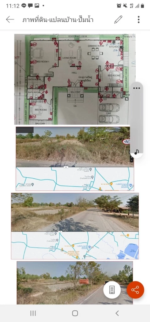 ชายต่างชาติร้องมท. ขรก.สาวหลอกให้โอนเงินสร้างบ้านอยู่ด้วยกัน สูญนับล.