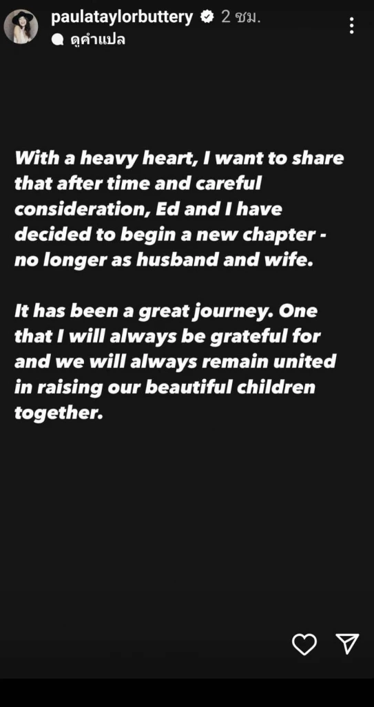 ช็อกวงการ “พอลล่า” แจ้งข่าวเลิกสามี ทำหน้าที่พ่อ-แม่ที่ดีของลูกเท่านั้น