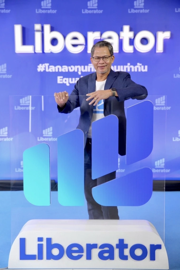 ฤกษ์ดี! บล. Liberator ลงสนามเต็มกำลังเปิดตัวแพลตฟอร์ม เทรดหุ้นฟรีไม่มีค่าคอม!   ประกาศตั้งเป้ากวาดนักลงทุนมากที่สุดในตลาดบล.