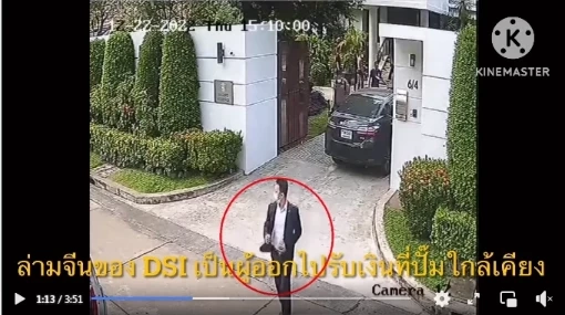 "อัจฉริยะ" เตรียมพาพยานผู้ต้องหาสำคัญ คดีบุกบ้านกงสุลนาอูรูพบ" บิ๊กโจ๊ก"