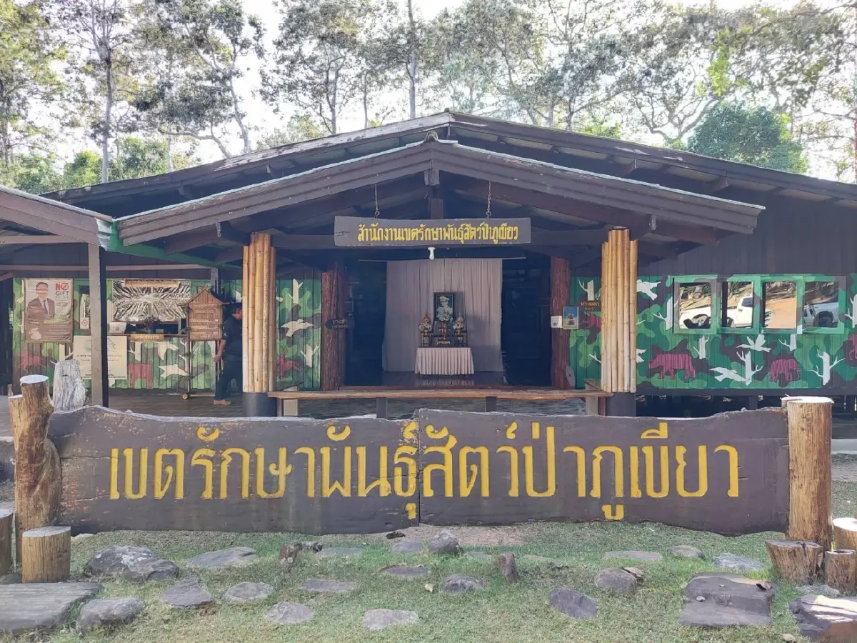 คณะกรรมการนานาชาติ ดันป่าภูเขียว-ทุ่งกะมัง ขึ้นทะเบียนมรดกแห่งอาเซียน