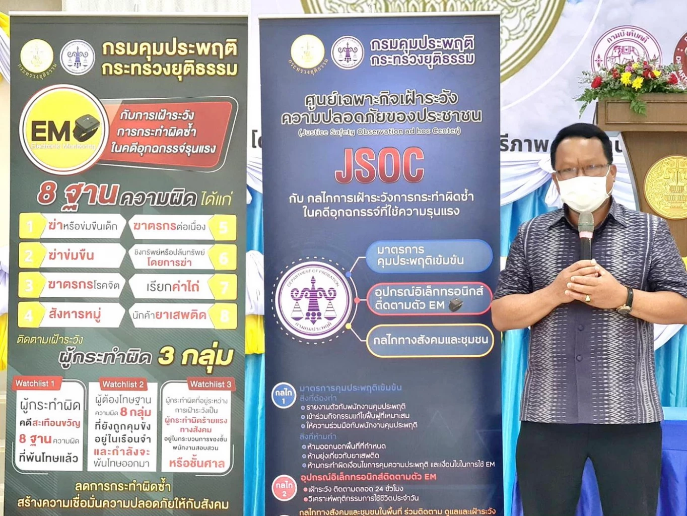 กระทรวงยุติธรรม มอบเงินเยียวยา 12 ผู้บาดเจ็บเหตุ MOUNTAIN B รวมเกือบล้านบาท