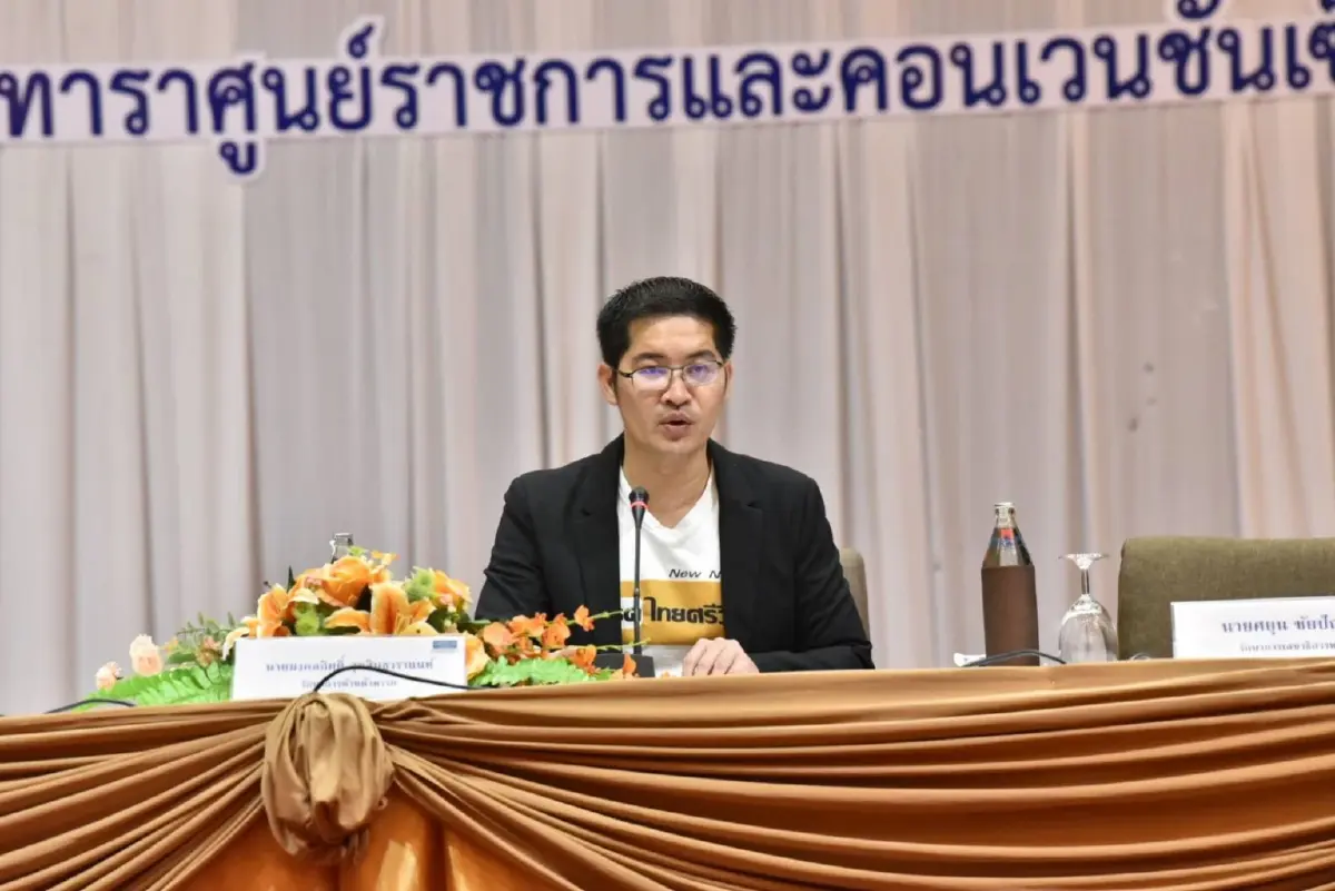 "ส.ส.เต้"ลั่นขอเป็นร่างทรงประชาชน เตรียมระดมทุนสู้เลือกตั้ง 14 ม.ค.นี้