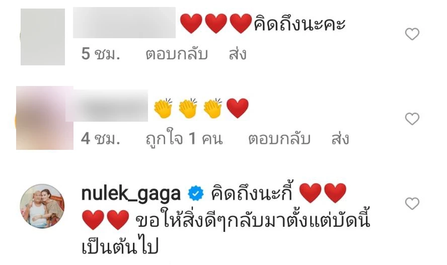 “พิ้งค์กี้” อัปเดตรัวๆ ปล่อยภาพล่าสุด ชาวเน็ตบอกตรงกันว่าคิดถึง