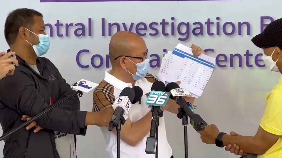 "อัจฉริยะ" ยื่น ปอศ. จี้สอบปม“พรีมายา”ส่อเลี่ยงภาษี กำไรสวนทางการจ่ายภาษี