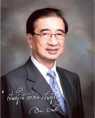 รำลึก 'ดร.นพ.อรรถสิทธิ์' อดีตรมช.สาธารณสุข คุณพ่ออดีตนายกฯ อภิสิทธิ์