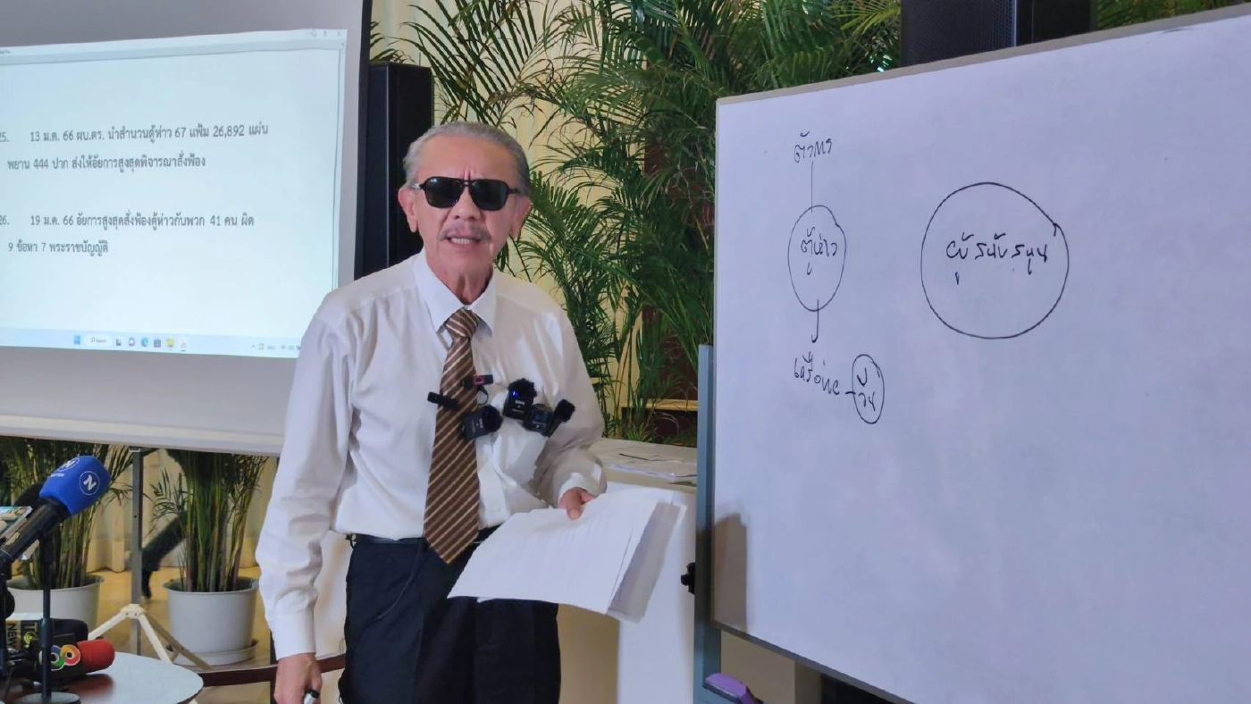 "ชูวิทย์" ต่อสายคุยพยานปากเอก ถูกโน้มน้าวถอนตัว "คดีตู้ห่าว"