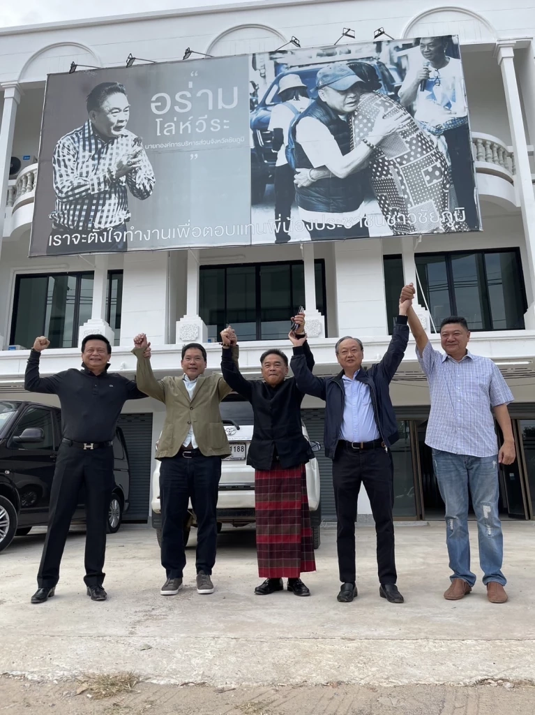 “อุตตม-สนธิรัตน์” ดีลจบ “อร่าม” บ้านใหญ่ “ชัยภูมิ” จัดทัพ ลต.