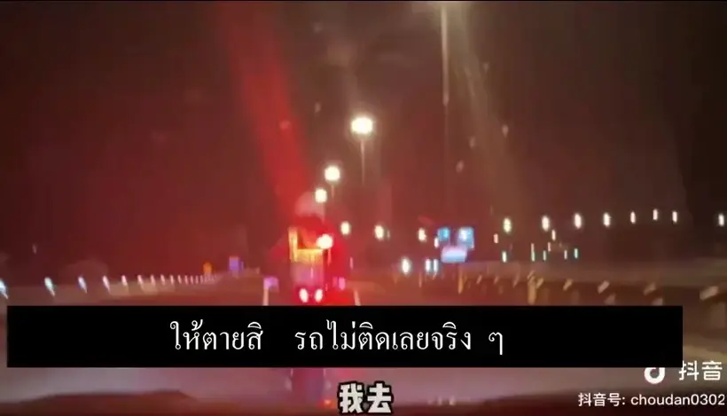 “บิ๊กตู่” ย้ำ ตร. รับงานนำขบวน นทท.จีน มีความผิดต้องถูกลงโทษ