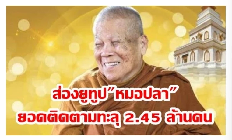 ส่อง"โลกโซเชียล"รอบปี 2565 หลายเหตุการณ์ไม่น่าเชื่อ มาจากความคิดมนุษย์