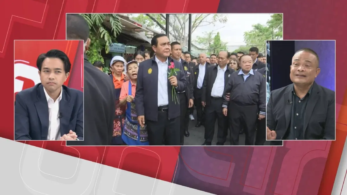 จับจังหวะก้าว "ประยุทธ์สไตล์" อย่าประมาทหวังพลิกเกม"เลือกตั้ง66" (มีคลิป)