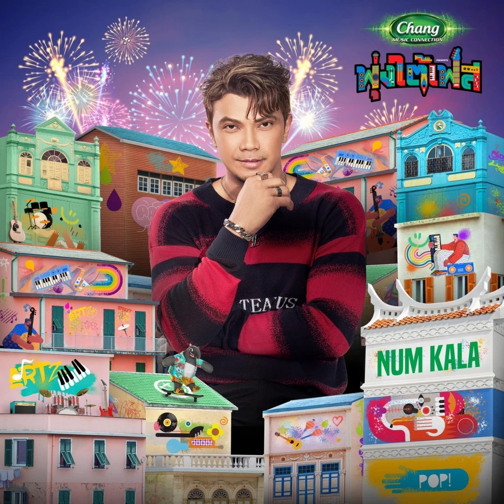 "พุ่งใต้เฟส" มิวสิคเฟสติวัล หนุนเศรษฐกิจท้องถิ่นฟื้นตัว