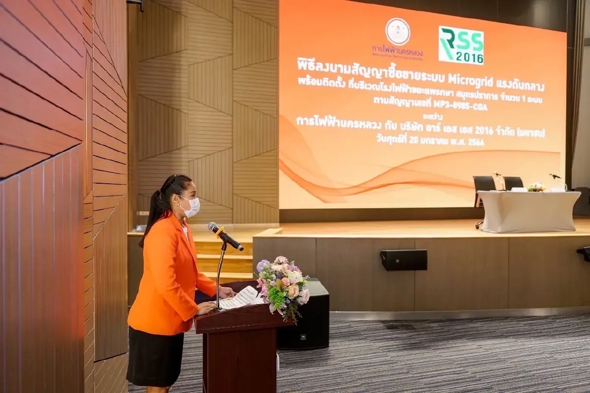 MEA ลงนามสัญญาเดินหน้าระบบ Metro Microgrid โรงไฟฟ้าขยะแพรกษา