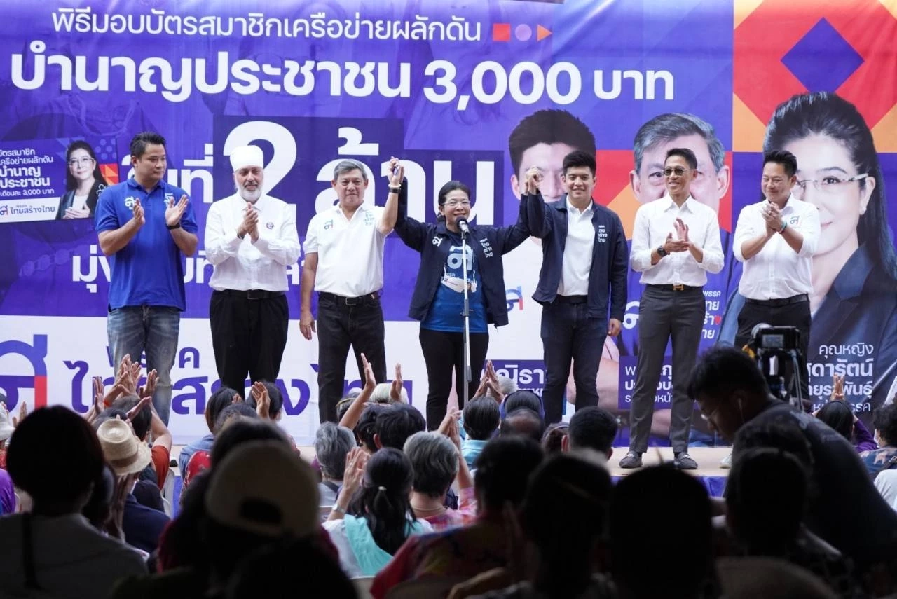 หญิงหน่อย  นำทีม “ทสท.” ลงเคหะชุมชนบางนา ชูแก้หนี้บัตรเครดิตปชช.