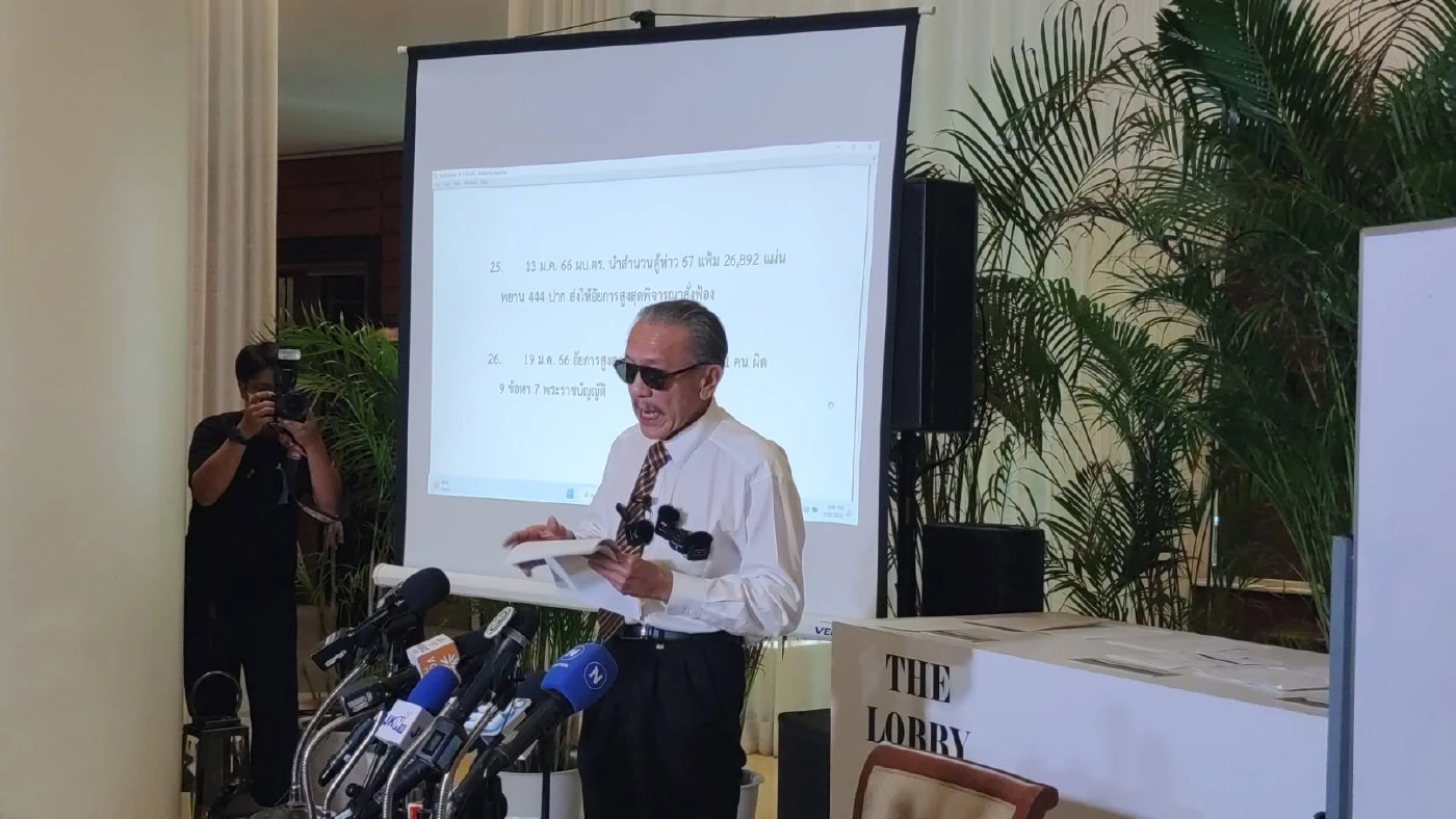 "ชูวิทย์" ต่อสายคุยพยานปากเอก ถูกโน้มน้าวถอนตัว "คดีตู้ห่าว"