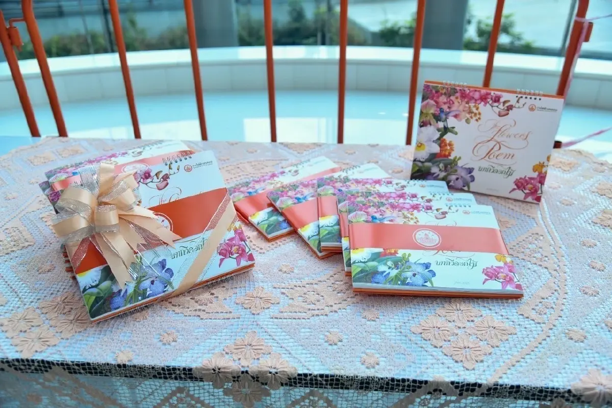 MEA มอบปฏิทินปีใหม่ในรูปแบบอักษรเบรลล์ ให้แก่สมาคมคนตาบอดเเห่งประเทศไทย 