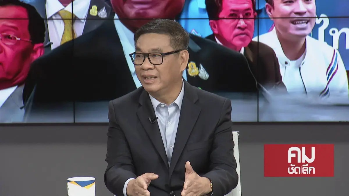 เคลียร์ปมผู้ถืออำนาจรัฐ ย่อมได้เปรียบในการ"เลือกตั้ง66" หรือไม่ (ชมคลิป)