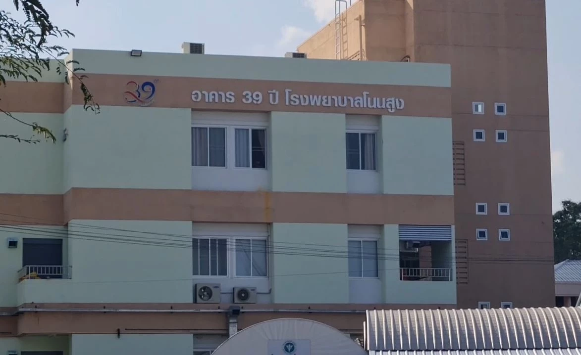 ให้ออกจากราชการ "ครูศิลปะ" ล่วงละเมิดนักเรียน พร้อม ตั้ง กก.สอบวินัยร้ายแรง