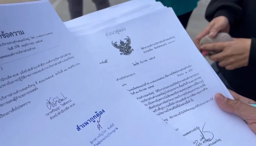 งามหน้า! พนง.พัสดุชำนาญการสุดทน ร้อง ป.ป.ช. ตรวจสอบนายก อบต. ทุจริต