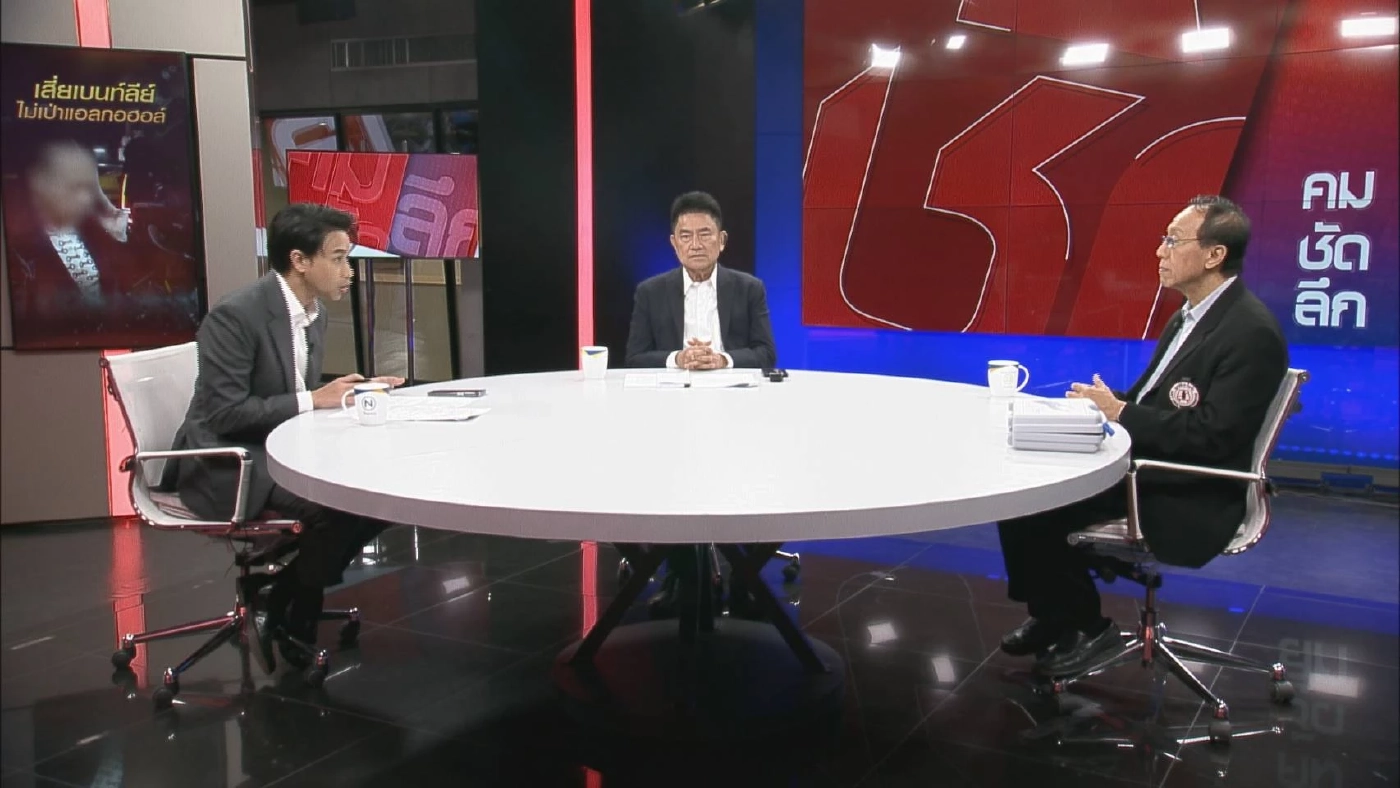 แกะรอย"คดีเสี่ยเบนท์ลีย์" เงื่อนปม ยื้อตรวจแอลกอฮอล์ "เมาแล้วขับ"หรือไม่