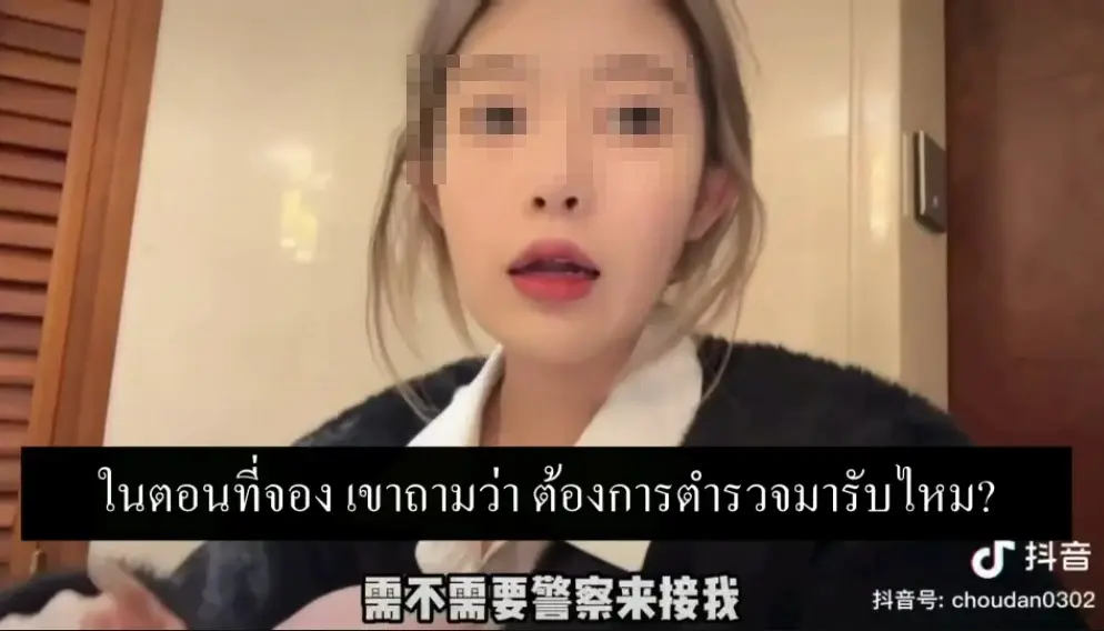 เปิดข้อมูล โปรทัวร์จีน 265 หยวน วี.ไอ.พี.ฟาสแทร็ก ผ่านด่าน ตม.