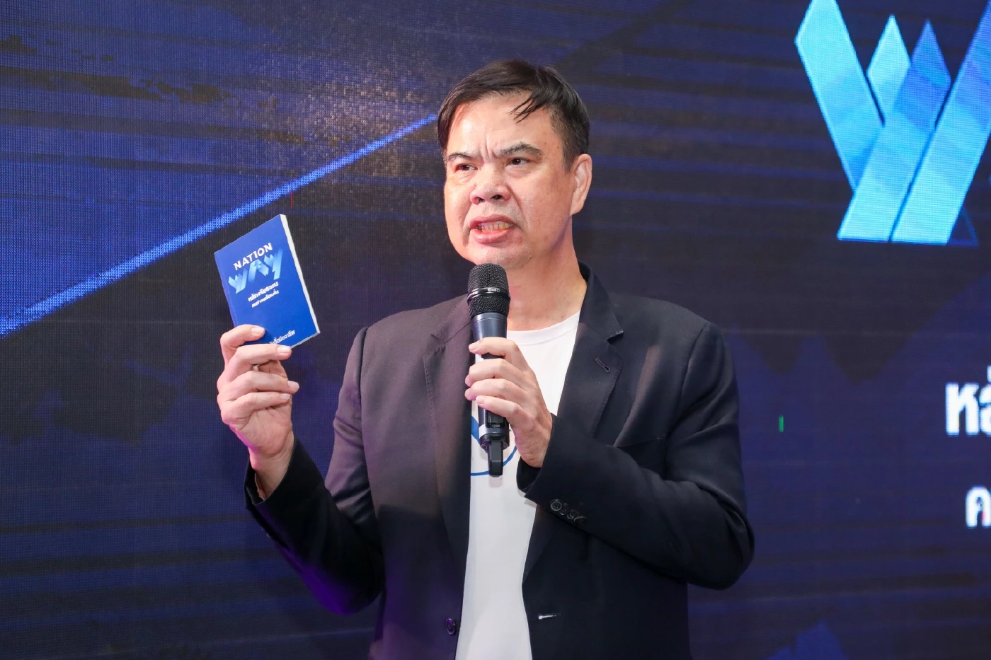 นายสมชาย มีเสน   กรรมการบริหารและรองประธานกรรมการบริหารเนชันกรุ๊ป 