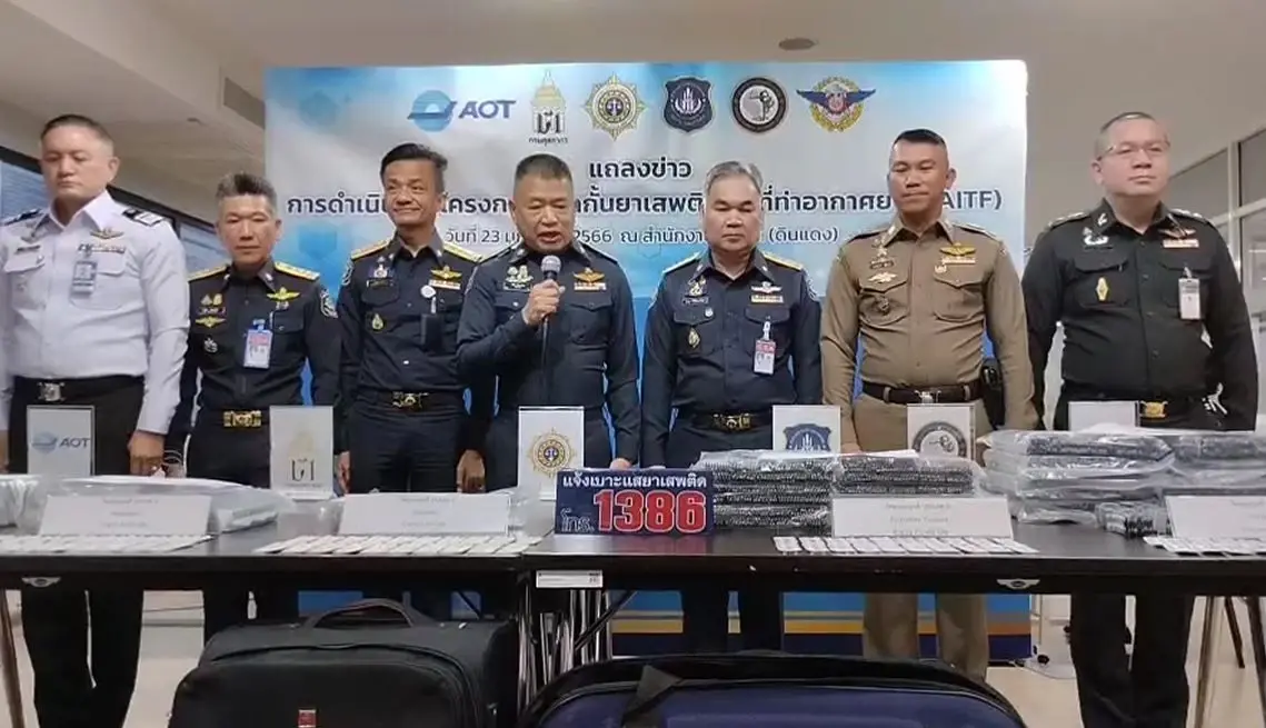 ป.ป.ส. รวบต่างชาติ ลอบขนวัตถุออกฤทธิ์ต่อจิตและประสาท เข้าไทย