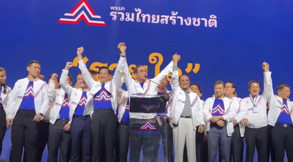 “โทนี่” ให้ราคา รทสช. ได้ ส.ส. ไม่เกิน 25 เสียง จะถูก ปชช.ลงโทษ