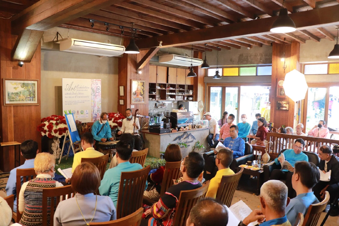 ชมศิลป์ ถิ่นสามหมอก