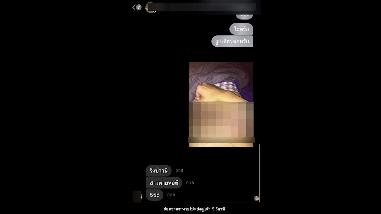 วงการสงฆ์ฉาวไม่หยุด ล่าสุดแฉ"พระนักขุดทอง"ขอนแก่น ขืนใจเยาวชน