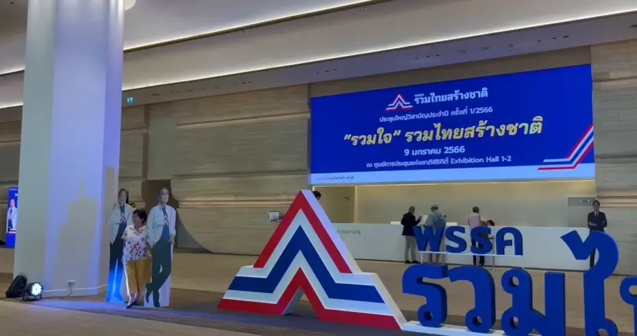 "พีระพันธุ์" ยัน "บิ๊กตู่" ยังไม่พร้อมเปิดตัวว่าที่"แคนดิเดตนายกฯ"